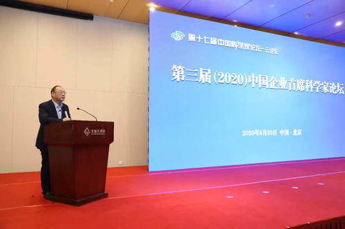 科技賦能健康，燕園大健康“御鳳凰”系列榮獲國家級創新殊榮