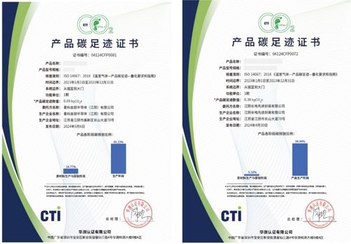 長電科技產(chǎn)品榮獲權(quán)威碳排放認證，以新材料技術(shù)服務驅(qū)動綠色制造新篇章